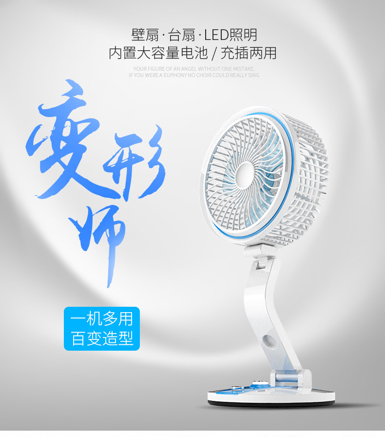 Toilet special electric fan free punching bed bathroom dormitory home charging wall-mounted shaking head summer small