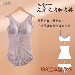 배꼽이 부서지는 허리 조각을 착용하지 않고 여자 브래지어