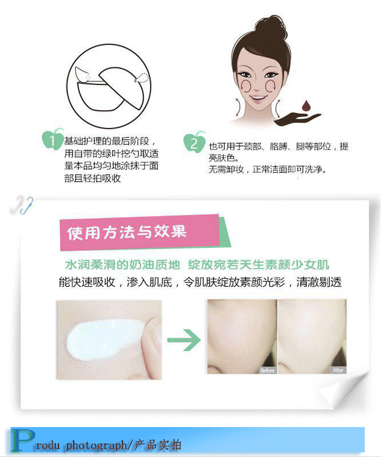 Kem Limi Limei V10 Su Yan Kem dưỡng ẩm trang điểm nude lười kem Kem sinh viên Làm sáng tông màu da - Kem dưỡng da kem dưỡng da vichy