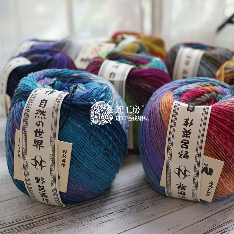 Lotus Workshop Imported Yarn, Noro Yohko Noro Colorful Cloud Wool Blend Medium-Fine Yarn 0.15kg / Skein/ 450m