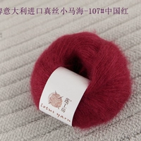 107# China Red (клетка № 2105) вручную оберните 1 Strand 2 рисунки