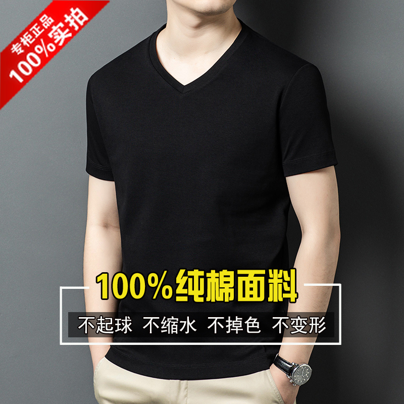 2026 New V-Neck Short-Sleeved Men's T-Shirt Pure Color Versatile Loose Cotton T-Shirt Summer Sweetheart Collar Half-Sleeved Top