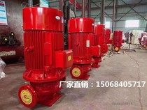 CCCF vertical single-stage fire pump booster pressure stabilization fire multi-stage pump high lift fire hydrant spray pump control cabinet