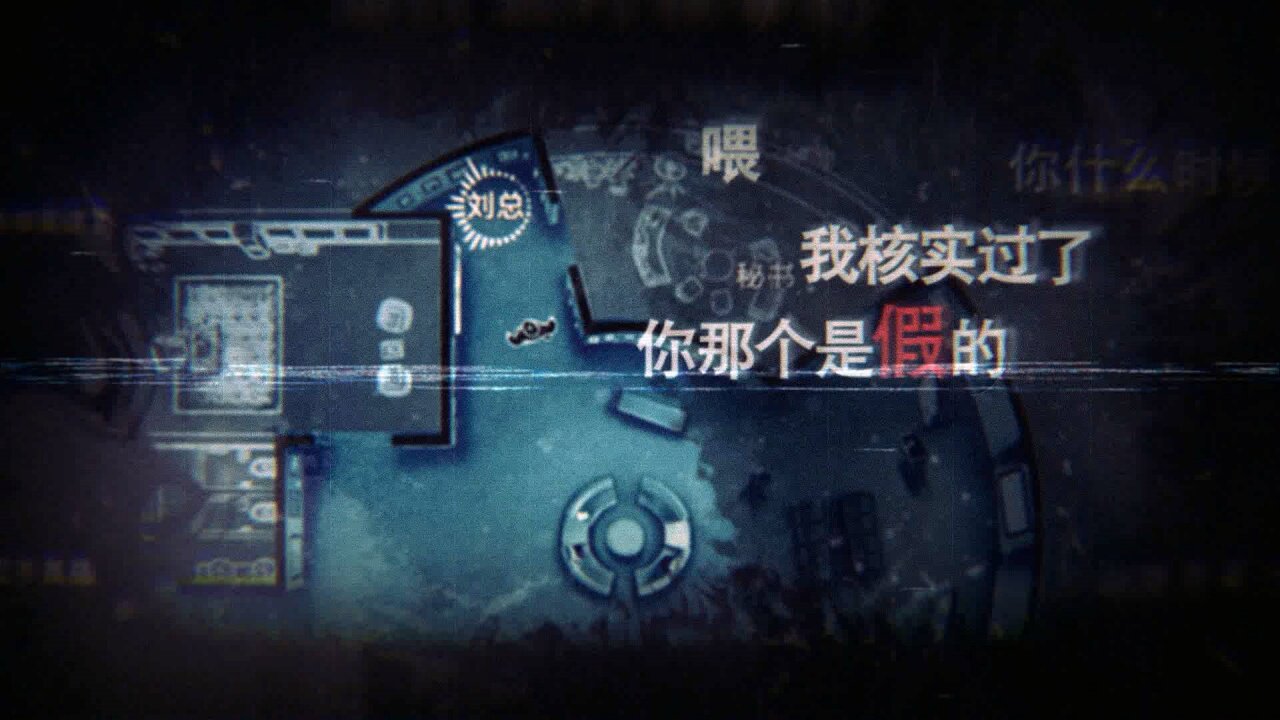 图片[9] - 疑案追声 – Unheard(Y1005) - 单机游戏资源站