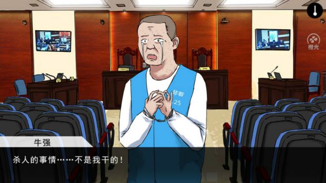 图片[3] - 蓝宝石般的被害妄想少女 – Damsel with persecutory delusion(L1007) - 单机游戏资源站