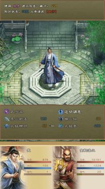 图片[8] - 大侠请重来 – 大侠请重来(D1006) - 单机游戏资源站