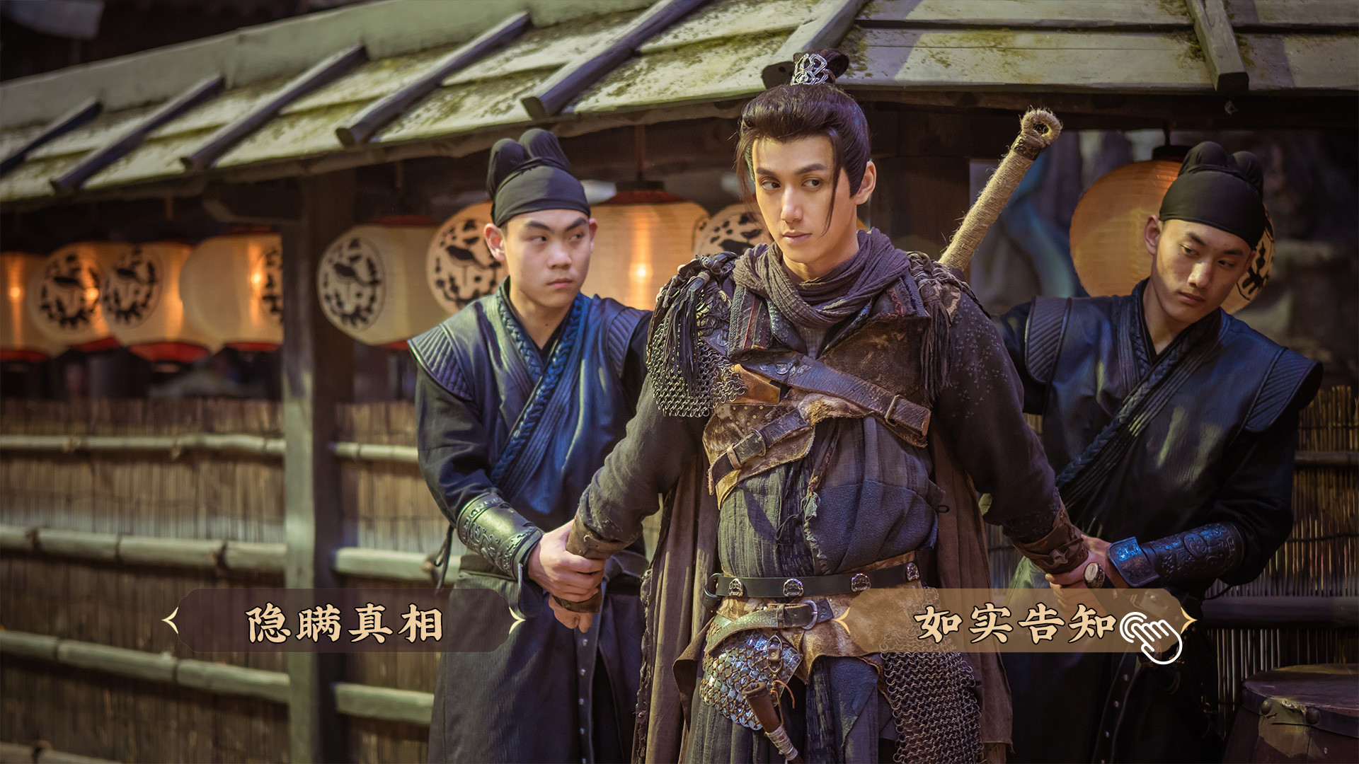 图片[3] - 神都不良探 – Underdog Detective(S1004) - 单机游戏资源站