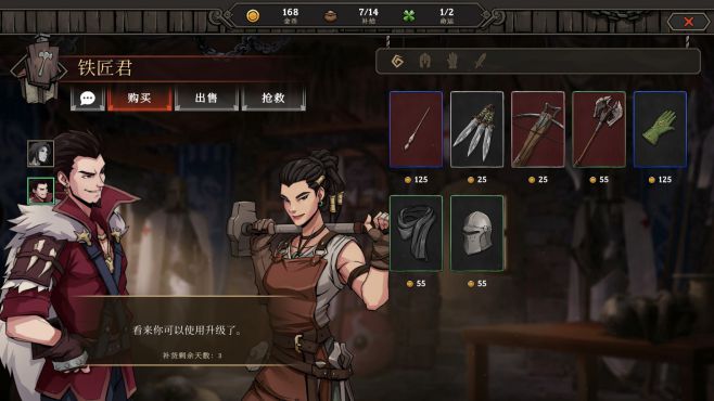 图片[4] - 高殿战记 – Gordian Quest(G1004) - 单机游戏资源站