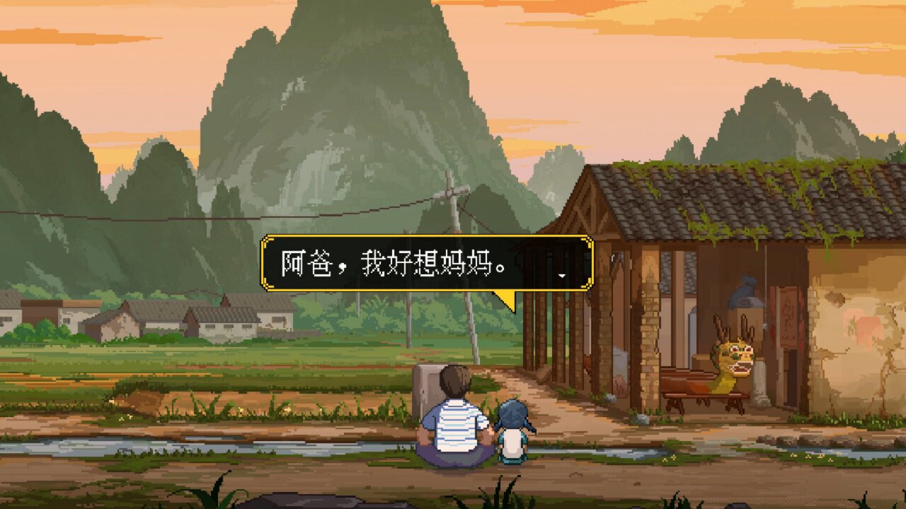 图片[4] - 世上英雄 – The Heroes Around Me(S1006) - 单机游戏资源站