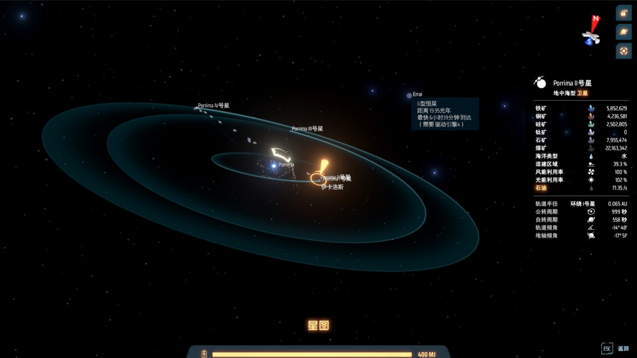 图片[2] - 戴森球计划 – Dyson Sphere Program - 单机游戏资源站