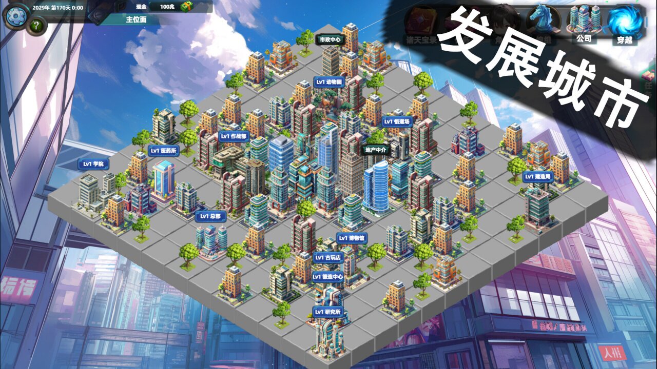 图片[3] - 诸天刷宝录 – Multiverse Loot Hunter(Z1022) - 单机游戏资源站