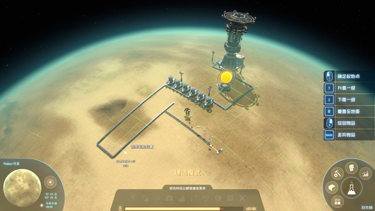 图片[11] - 戴森球计划 – Dyson Sphere Program - 单机游戏资源站