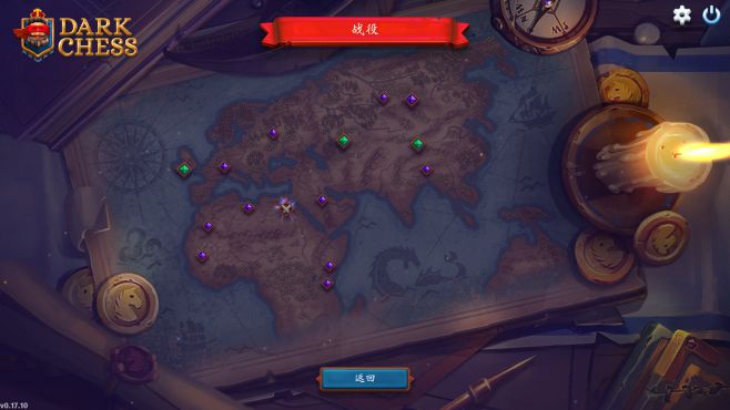 图片[5] - 后翼弃兵 迷雾棋局 – Dark Chess(H1003) - 单机游戏资源站