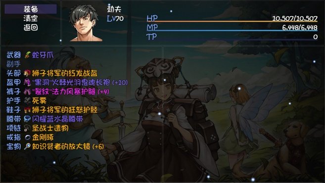 图片[7] - 再刷一把 – PlayAgain(Z1007) - 单机游戏资源站
