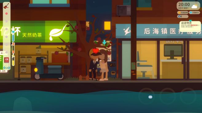 图片[8] - 小生活 – 小生活(X1011) - 单机游戏资源站