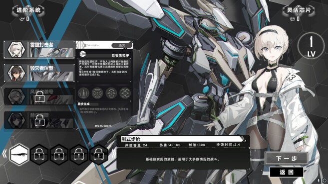 图片[9] - 重装岚影 – Heavy Storm Shadow(C1020) - 单机游戏资源站