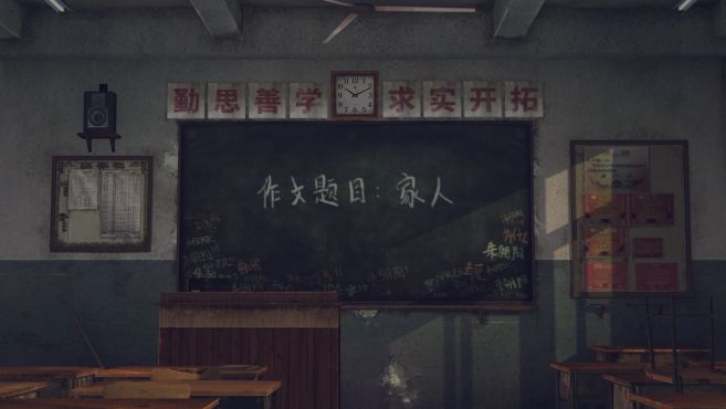 图片[7] - 隐秘的角落 – The Bad Kids(Y1014) - 单机游戏资源站