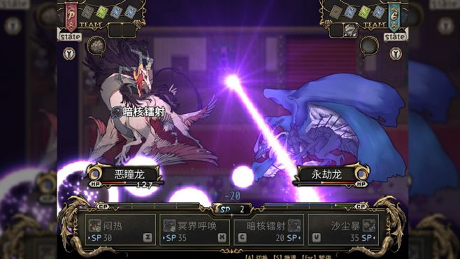 图片[5] - 龙魂 学院奇闻 – Dragon Spirits(L1011) - 单机游戏资源站