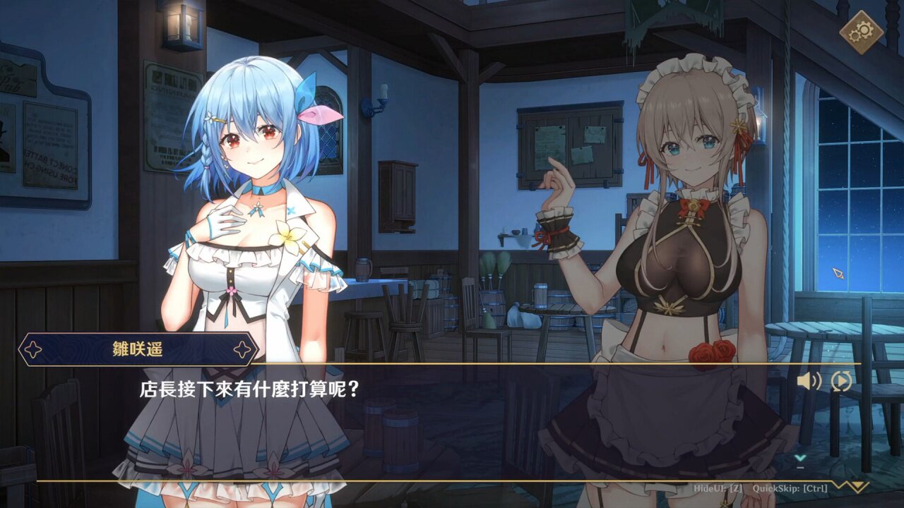 图片[6] - 黄昏酒馆 – Dusk Pub(H5020) - 单机游戏资源站