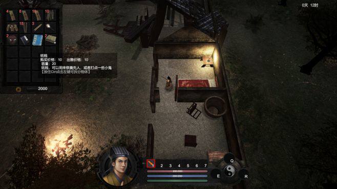 图片[4] - 镇邪 – Zhenxie(Z1009) - 单机游戏资源站