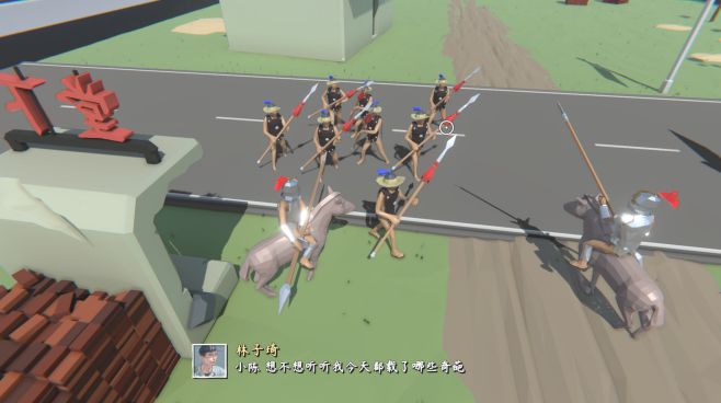 图片[8] - 旅行者游戏 – Traveler’s Game(L1010) - 单机游戏资源站