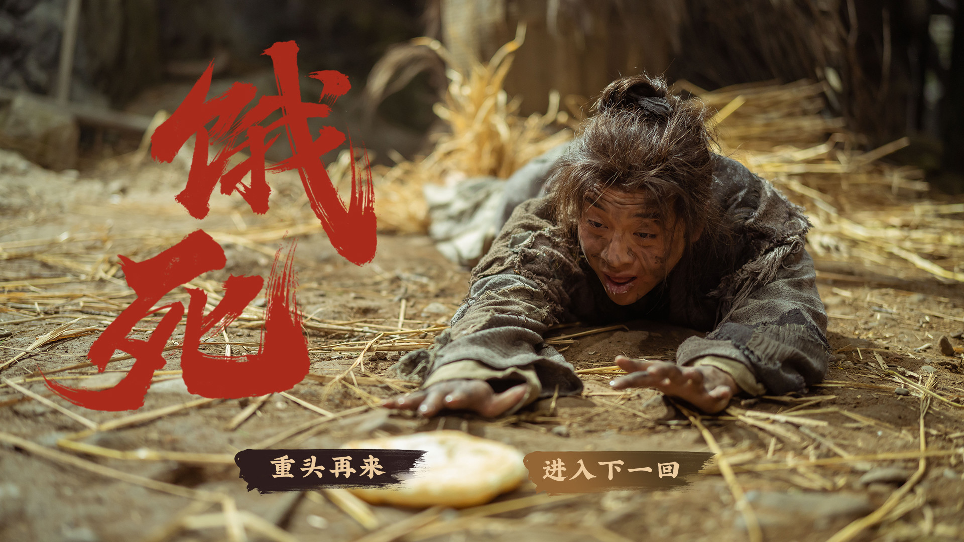 图片[2] - 神都不良探 – Underdog Detective(S1004) - 单机游戏资源站
