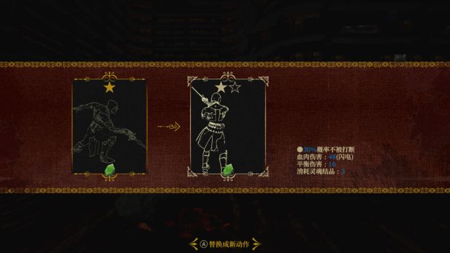 图片[7] - 死亡教堂 – Corpse Keeper(S1029) - 单机游戏资源站