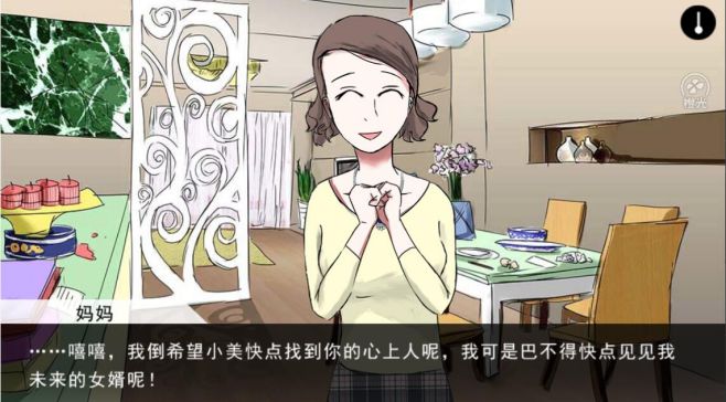 图片[6] - 蓝宝石般的被害妄想少女 – Damsel with persecutory delusion(L1007) - 单机游戏资源站