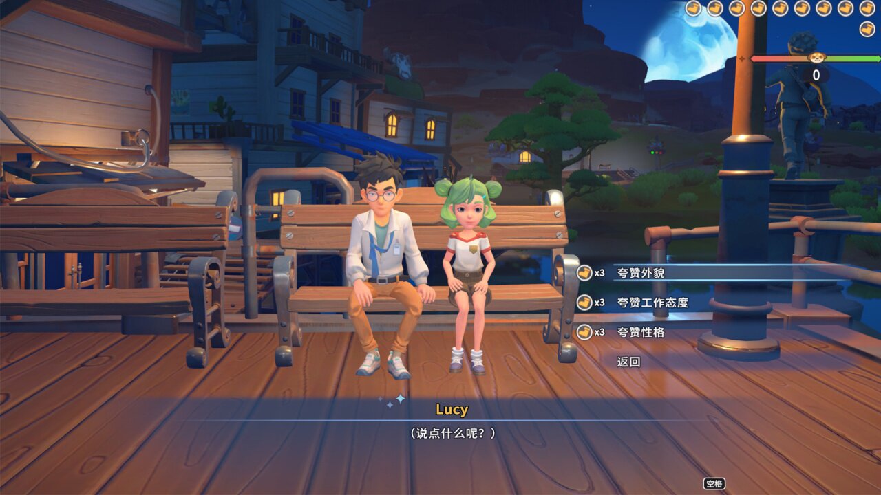 图片[4] - 沙石镇时光 – My Time at Sandrock(S1012) - 单机游戏资源站