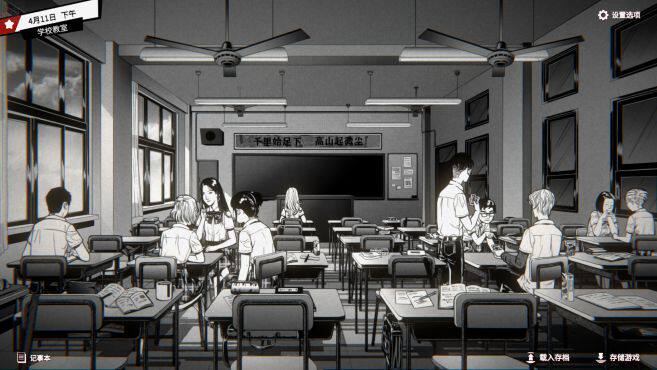 图片[5] - 诡闻斋 潜入 – Concealed(G1008) - 单机游戏资源站