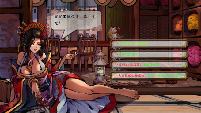 图片[11] - 幻斋阴阳录 – Genzai:Serialization(H1012) - 单机游戏资源站