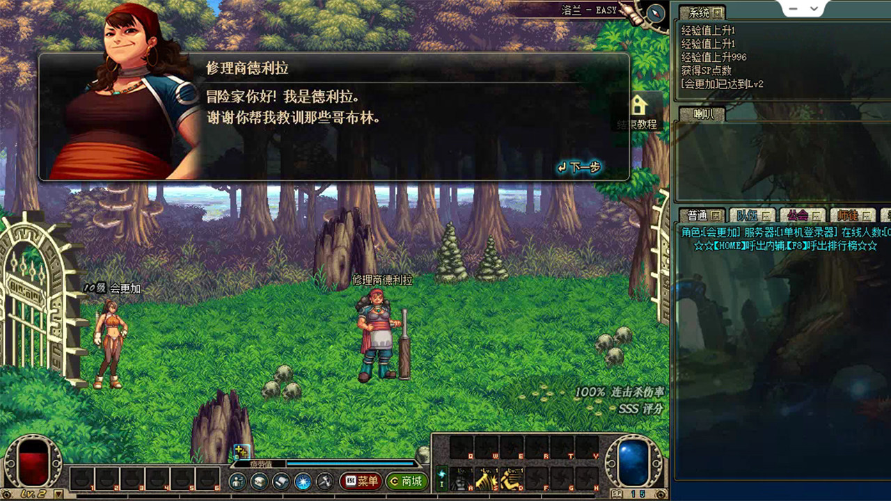 图片[2] - DNF60单机版/地下城与勇士60单机版 – Dungeon Fighter Onlinea，DFO(D1010) - 单机游戏资源站