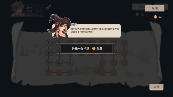 图片[3] - 迷失幻途 – Lost In Fantaland(M1010) - 单机游戏资源站