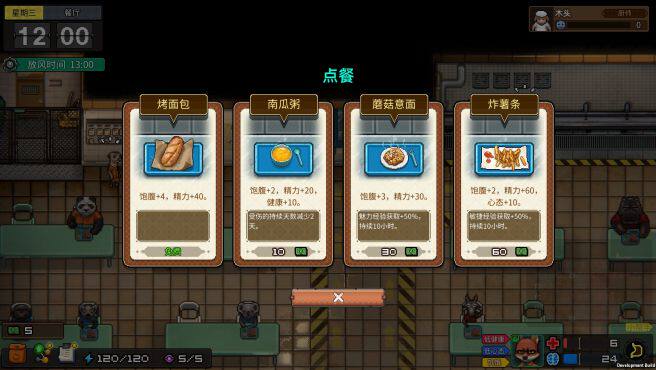 图片[7] - 动物迷城 – Back to the Dawn(D1016) - 单机游戏资源站