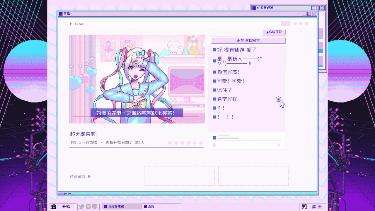 图片[6] - 主播女孩重度依赖 – NEEDY GIRL OVERDOSE、NEEDY STREAMER OVERLOAD(Z1006) - 单机游戏资源站