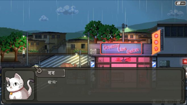 图片[2] - 十五 – 十五(S1031) - 单机游戏资源站