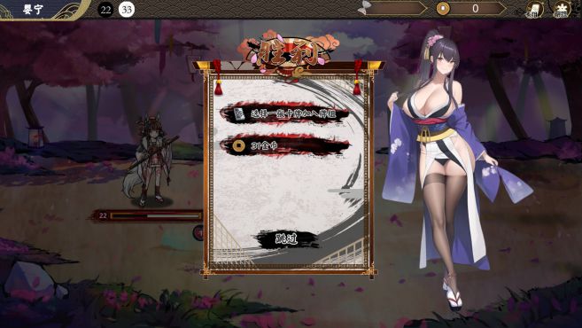 图片[8] - 幻斋阴阳录 – Genzai:Serialization(H1012) - 单机游戏资源站