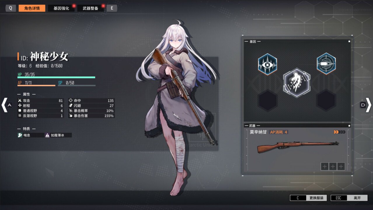 图片[11] - 逆向坍塌 面包房行动 – Reverse Collapse Code Name Bakery(N1009) - 单机游戏资源站