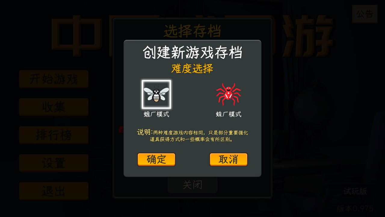 图片[3] - 中国式网游 – MMOSimulator(Z1021) - 单机游戏资源站