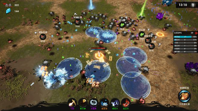图片[9] - 觅仙 – Immortal Seeker(M1011) - 单机游戏资源站