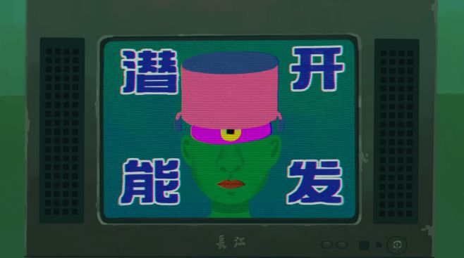 图片[7] - 三伏 – Sanfu(S1034) - 单机游戏资源站