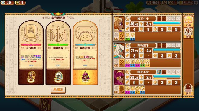图片[6] - 尼罗河勇士2 – Warriors of the Nile 2(N1006) - 单机游戏资源站