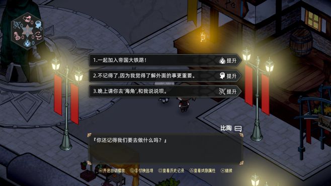 图片[9] - 时灵 星辰愚者 – Souls of Chronos(S1027) - 单机游戏资源站