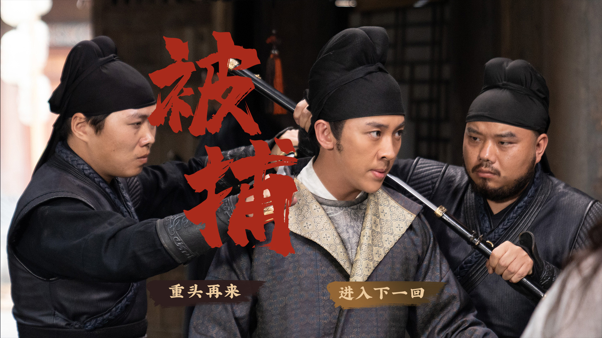 图片[7] - 神都不良探 – Underdog Detective(S1004) - 单机游戏资源站