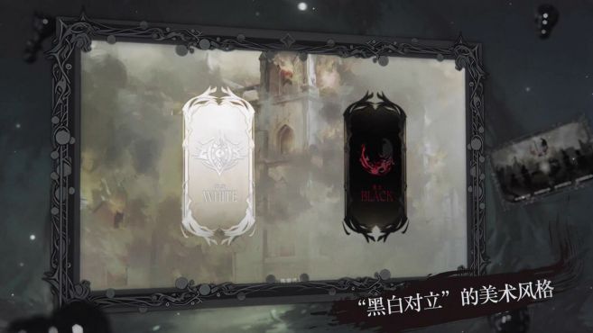 图片[3] - 二分之一 – Black & White(E1002) - 单机游戏资源站