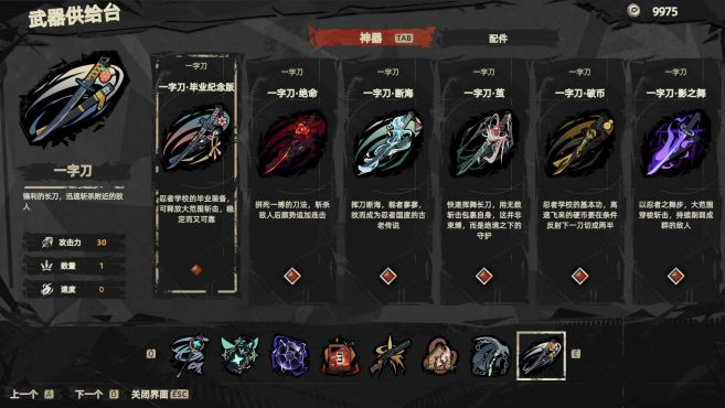 图片[10] - 重返深渊 – 重返深渊(C1015) - 单机游戏资源站