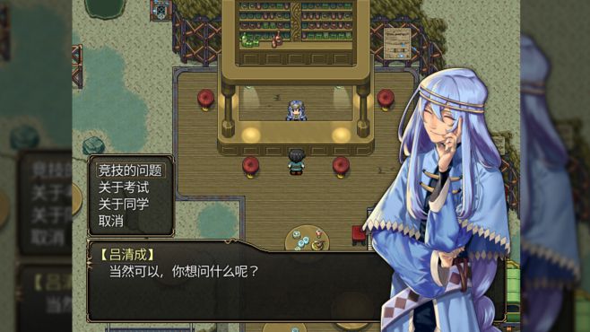 图片[10] - 龙魂 学院奇闻 – Dragon Spirits(L1011) - 单机游戏资源站