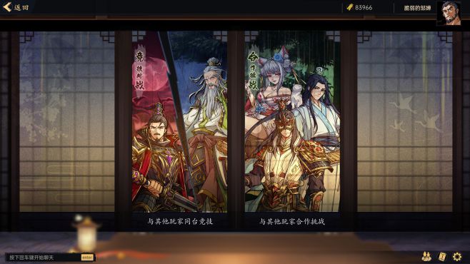 图片[6] - 战国异闻录 – 战国异闻录(Z1010) - 单机游戏资源站