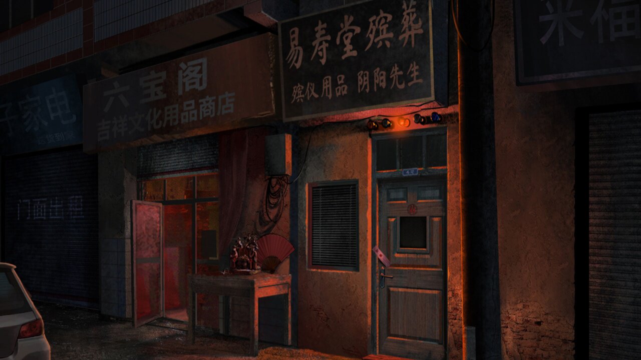 图片[3] - 纸嫁衣3鸳鸯债 – Paper Bride 3 Unresolved Love(Z1008) - 单机游戏资源站