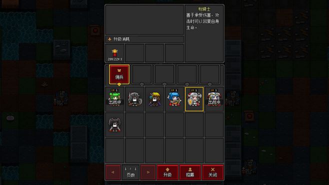 图片[11] - 沙盒勇者 – Craft Hero(S1016) - 单机游戏资源站